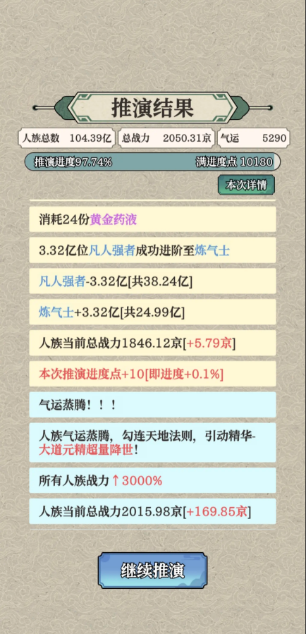 ŮģϷ2025ʽv1.0.0 ׿ٷͼ1