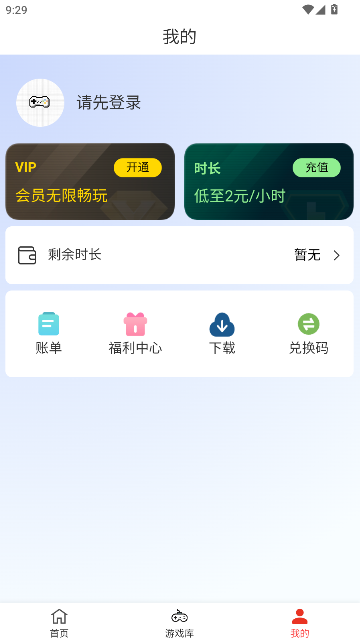 ڴϷappٷͼ1