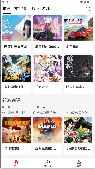 ڴϷappٷͼ4