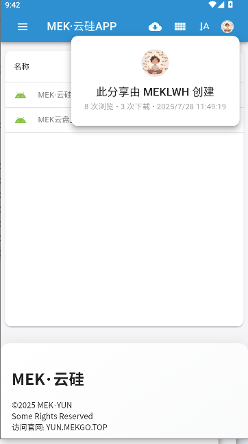 MEKAPP°汾ͼ2