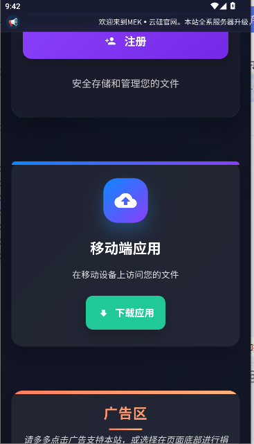 MEKAPP°汾ͼ0