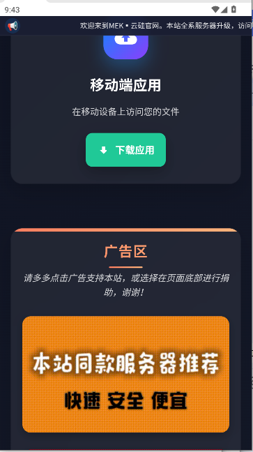 MEKAPP°汾ͼ4