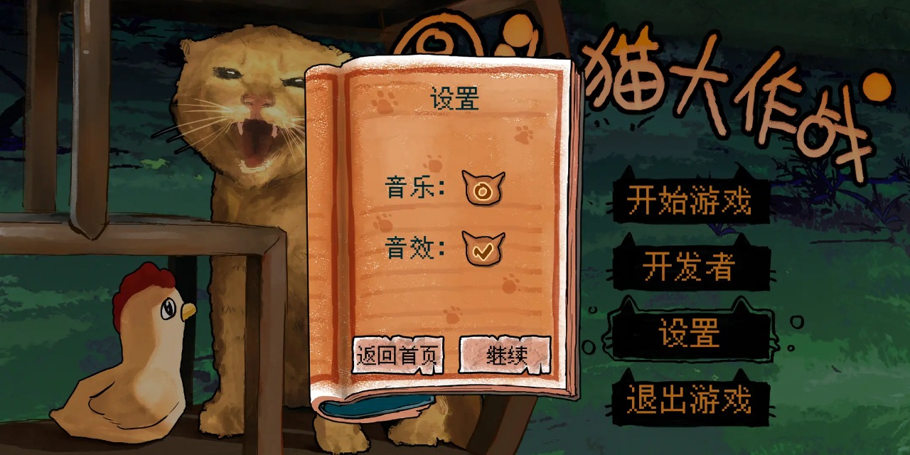 ԲͷèսϷưͼ0