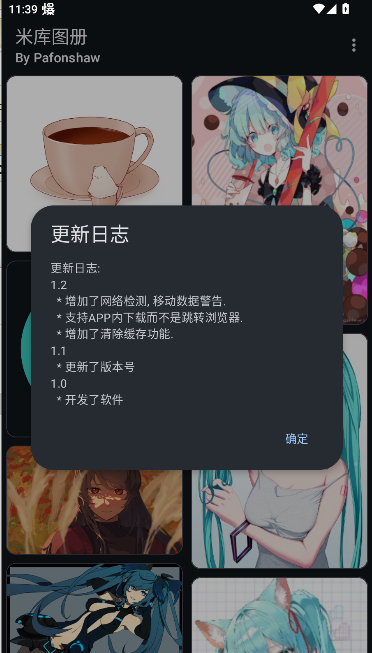 ׿ͼAPP°汾ͼ4