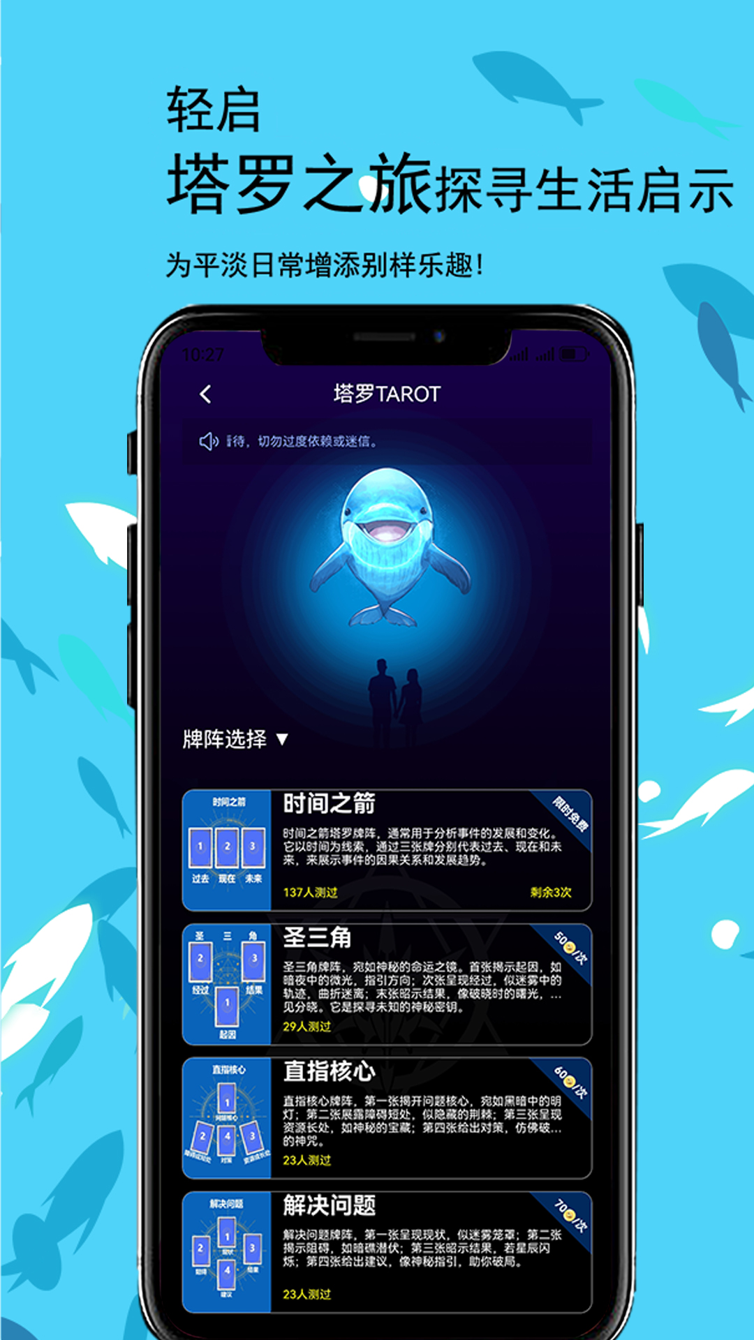 ǹAPPٷv1.0.2 ׿°ͼ3