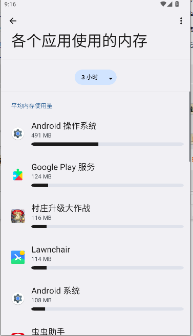 ӹ°汾v4.3.2 ׿ͼ2