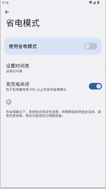 ӹ°汾v4.3.2 ׿ͼ3