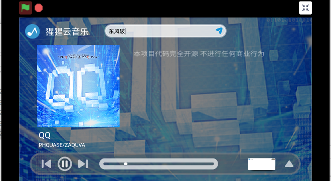 APP°汾ͼ2