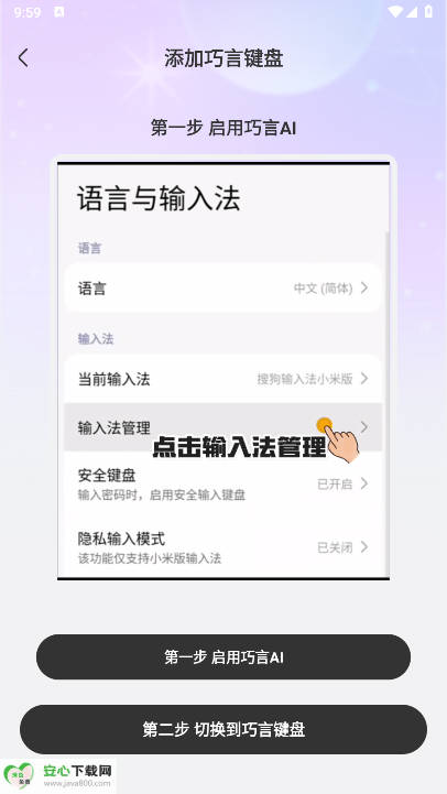aiapp°v1.3.2 ׿ͼ4