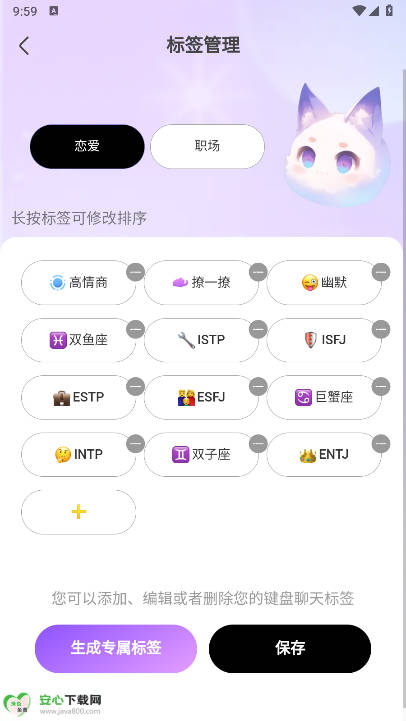 aiapp°v1.3.2 ׿ͼ3