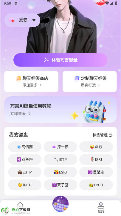 aiapp°v1.3.2 ׿ͼ2
