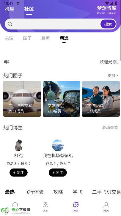 app°ͼ3
