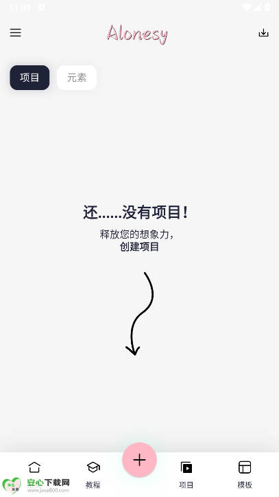 alonesyͼ1