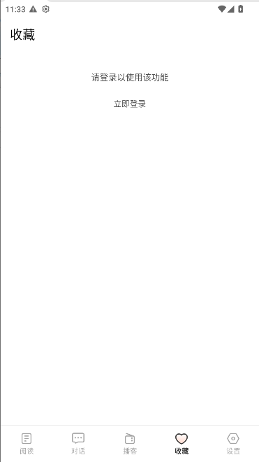 APPԱͼ0