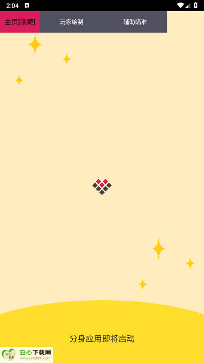 ħֱװƽ⿨ܰͼ2