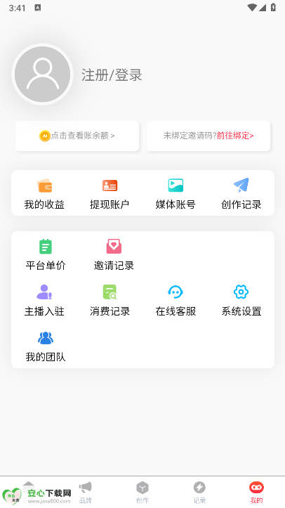 ƹƽ̨v1.0.3 ׿°ͼ0