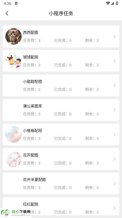 ͼAPP°ͼ3