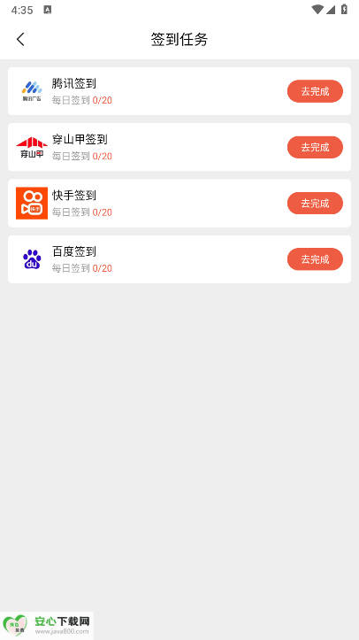 ͼAPP°ͼ2