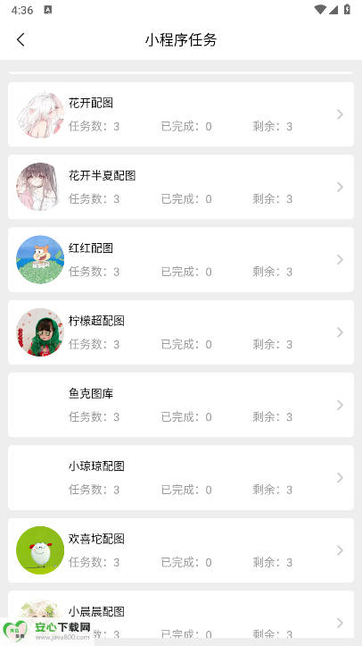 ͼAPP°ͼ4