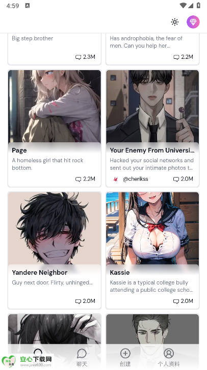 sakuraaiapp°ͼ3