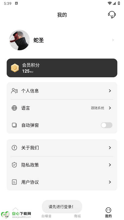 ʥapp°汾ͼ2