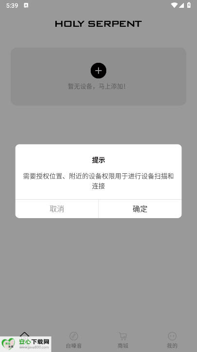 ʥapp°汾ͼ3