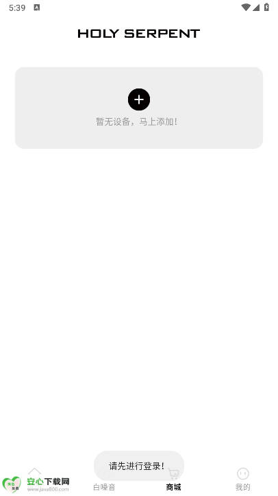 ʥapp°汾ͼ1