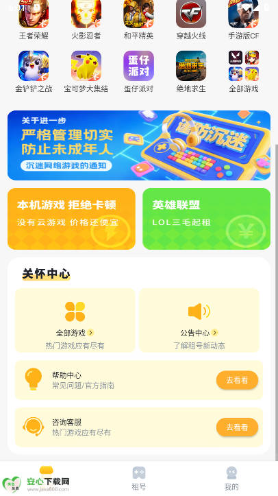 Soloapp׿v1.0.9 °ͼ0