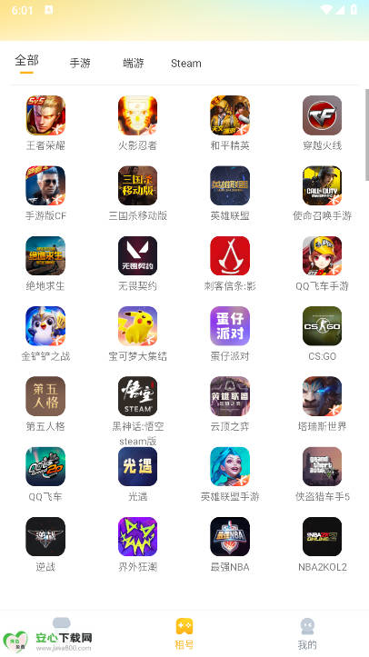 Soloapp׿v1.0.9 °ͼ1