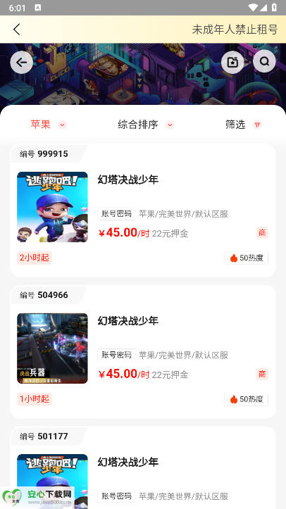 Soloapp׿v1.0.9 °ͼ3
