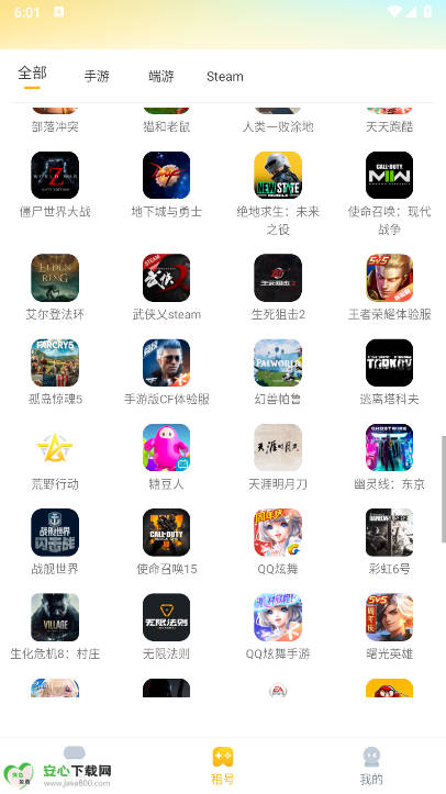 Soloapp׿v1.0.9 °ͼ2