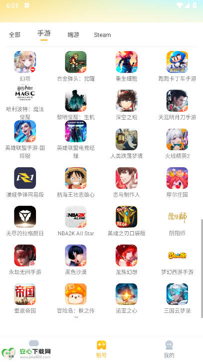 Soloapp׿v1.0.9 °ͼ4