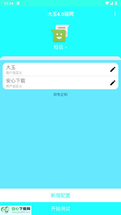 4.0°ͼ4