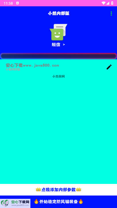 СȻڲ°ͼ2