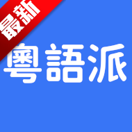 app°汾