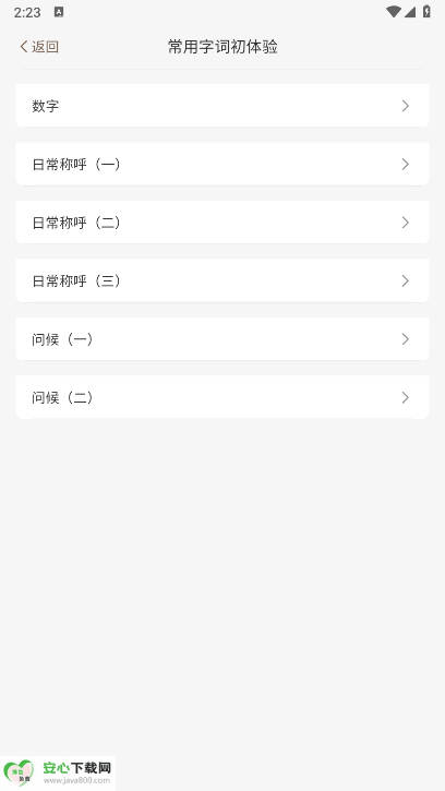 app°汾ͼ2