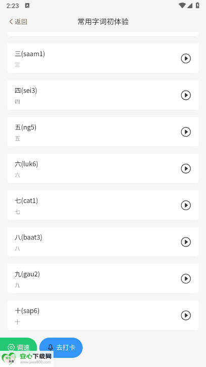 app°汾ͼ4