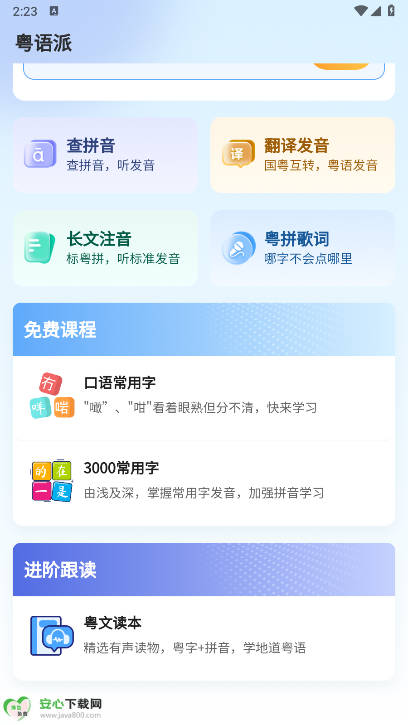 app°汾ͼ1