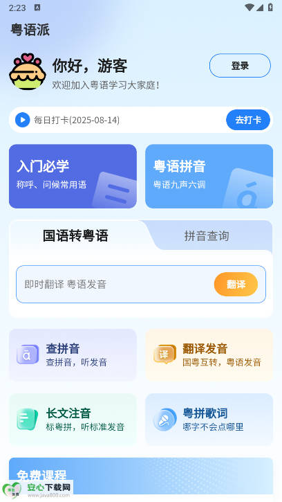 app°汾ͼ0