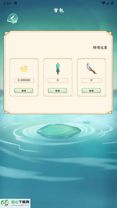 ԪϷͼ2