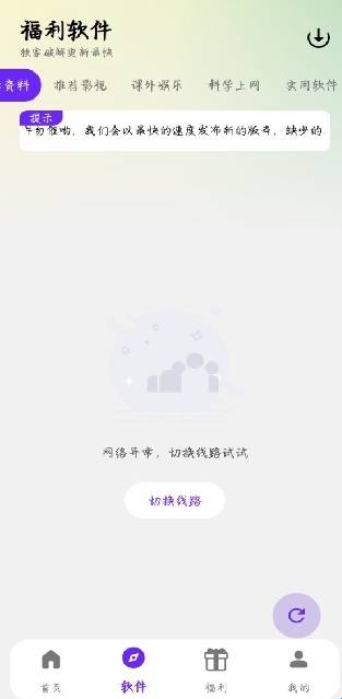app°ͼ0