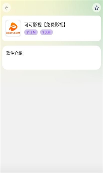 app°ͼ4