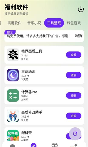 app°ͼ3