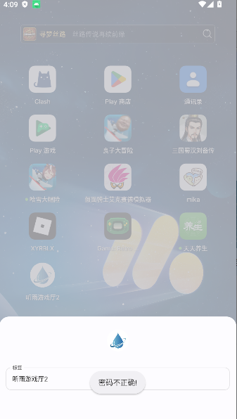 Ϸ2ٷ氲װͼ2