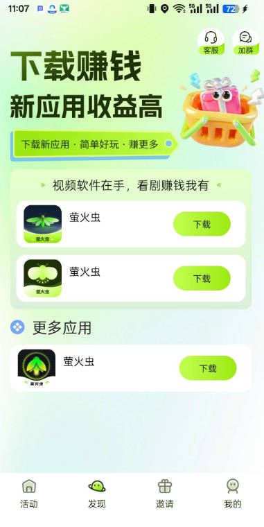 ө濴ƽ̨ͼ2