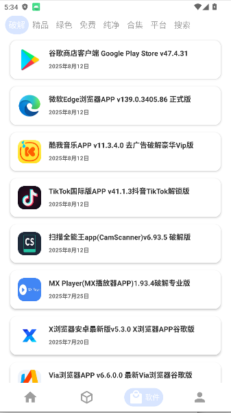 ԴHub°汾ͼ0