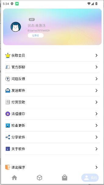 ԴHub°汾ͼ1