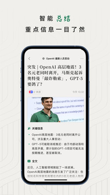 ֪׷app׿ͼ3