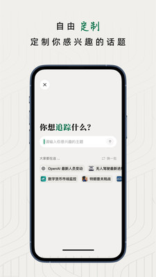 ֪׷app׿ͼ1