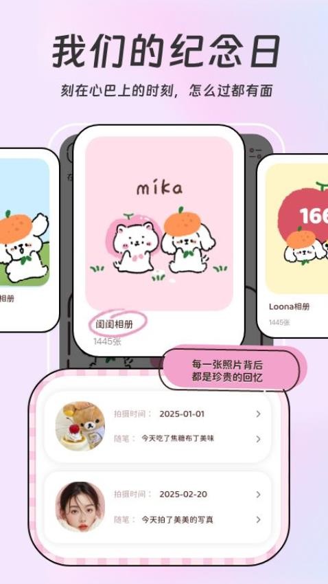mikaԼAPP°汾ͼ4